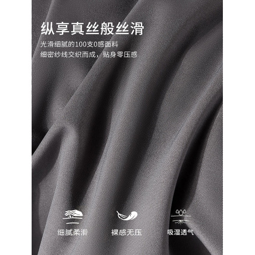 男士負離子按摩內褲男抗菌7A級抑菌平角褲衩中青年四角0感短褲頭 男士負離子按摩內褲男抗菌7A級抑菌平角褲衩中青年四角0感短褲頭