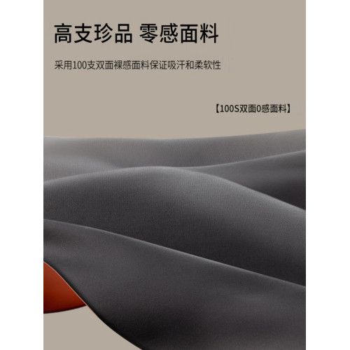 男士負離子按摩內褲男抗菌7A級抑菌平角褲衩中青年四角0感短褲頭 男士負離子按摩內褲男抗菌7A級抑菌平角褲衩中青年四角0感短褲頭