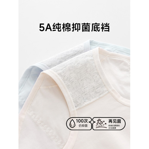 生理內褲女學生少女月經期防漏安全褲大姨媽衛生褲中腰三角短褲