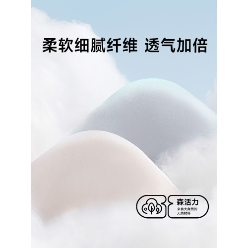 生理內褲女學生少女月經期防漏安全褲大姨媽衛生褲中腰三角短褲