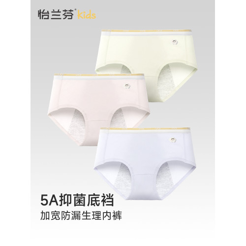 生理內褲女學生少女月經期防漏安全褲大姨媽衛生褲中腰三角短褲