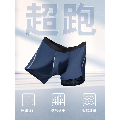 發圍男士內褲大碼貼合網眼加大短褲日常胖子加長防磨腿運動內褲 發圍男士內褲大碼貼合網眼加大短褲日常胖子加長防磨腿運動內褲
