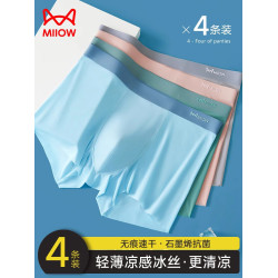 貓人冰絲內褲男士薄款無痕夏季運動透氣涼感大碼短褲男生四角褲衩