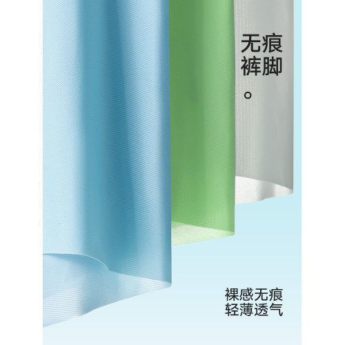 貓人冰絲內褲男士薄款無痕夏季運動透氣涼感大碼短褲男生四角褲衩 貓人冰絲內褲男士薄款無痕夏季運動透氣涼感大碼短褲男生四角褲衩