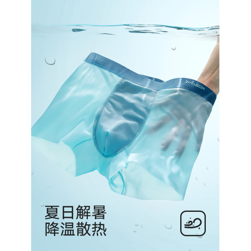 貓人冰絲內褲男士薄款無痕夏季運動透氣涼感大碼短褲男生四角褲衩 貓人冰絲內褲男士薄款無痕夏季運動透氣涼感大碼短褲男生四角褲衩