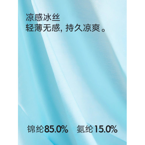 貓人冰絲內褲男士薄款無痕夏季運動透氣涼感大碼短褲男生四角褲衩 貓人冰絲內褲男士薄款無痕夏季運動透氣涼感大碼短褲男生四角褲衩