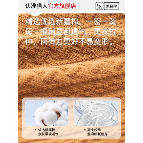 貓人男士內褲純棉男款四角褲蠶絲抗菌襠2025新款男生透氣平角短褲 貓人男士內褲純棉男款四角褲蠶絲抗菌襠2025新款男生透氣平角短褲