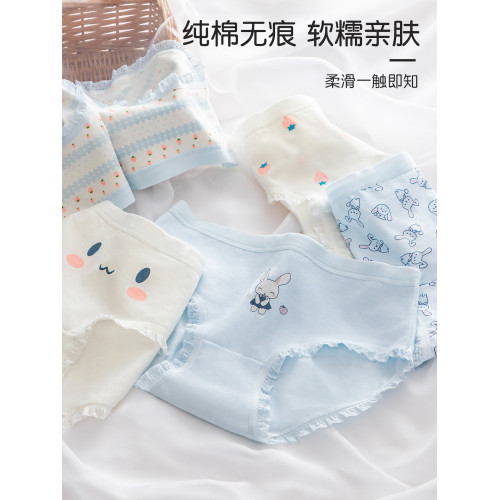 少女內褲女童中大童女孩純棉全棉a類青春髮育期初中生學生三角褲 少女內褲女童中大童女孩純棉全棉a類青春髮育期初中生學生三角褲
