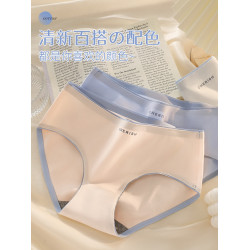 純棉內褲女抗菌襠無痕中腰日系少女生運動風三角短褲2025新款夏季