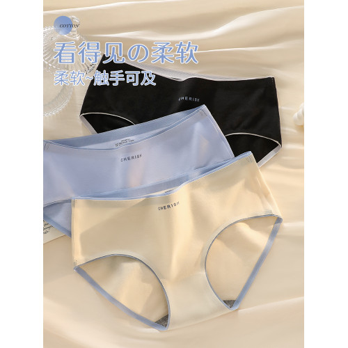 純棉內褲女抗菌襠無痕中腰日系少女生運動風三角短褲2025新款夏季 純棉內褲女抗菌襠無痕中腰日系少女生運動風三角短褲2025新款夏季