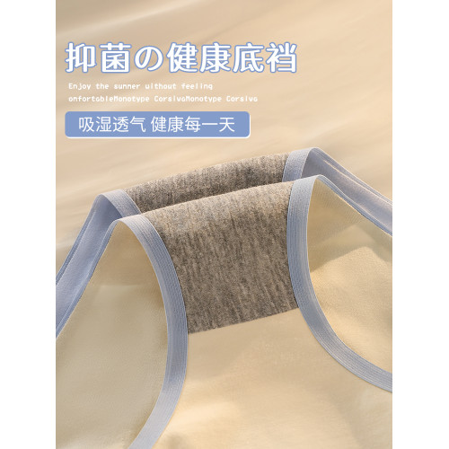 純棉內褲女抗菌襠無痕中腰日系少女生運動風三角短褲2025新款夏季 純棉內褲女抗菌襠無痕中腰日系少女生運動風三角短褲2025新款夏季