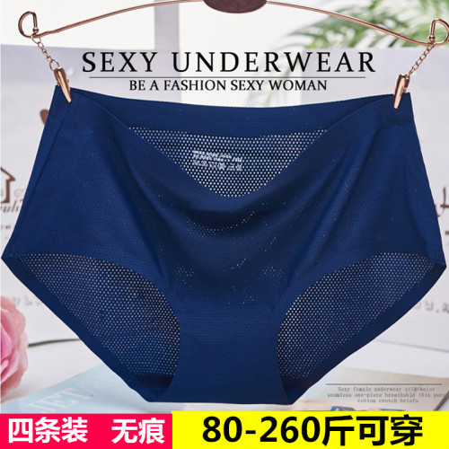 大碼內褲女200斤冰絲無痕胖mm加肥加大夏季內褲女黑色系薄款透氣 大碼內褲女200斤冰絲無痕胖mm加肥加大夏季內褲女黑色系薄款透氣
