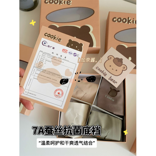cookie 無痕內褲女秋冬7A抗菌蠶絲底檔舒適透氣中腰三角褲不夾臀 cookie 無痕內褲女秋冬7A抗菌蠶絲底檔舒適透氣中腰三角褲不夾臀