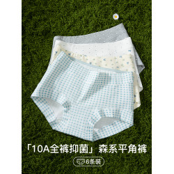 平角內褲女生純棉抗菌2025新款女士全棉加長襠大碼中高腰四角短褲