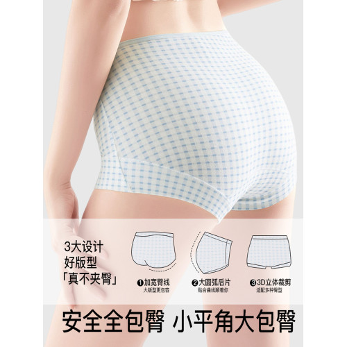 平角內褲女生純棉抗菌2025新款女士全棉加長襠大碼中高腰四角短褲 平角內褲女生純棉抗菌2025新款女士全棉加長襠大碼中高腰四角短褲