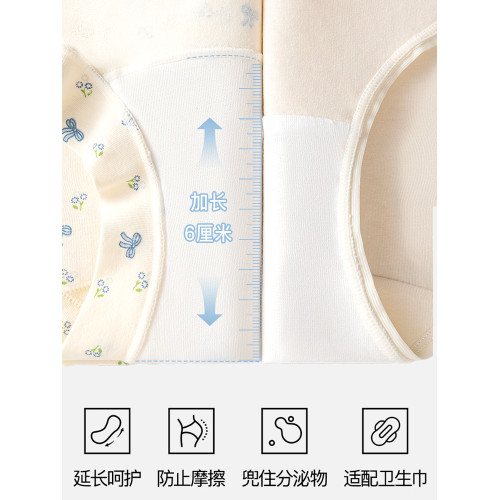 平角內褲女生純棉抗菌2025新款女士全棉加長襠大碼中高腰四角短褲 平角內褲女生純棉抗菌2025新款女士全棉加長襠大碼中高腰四角短褲