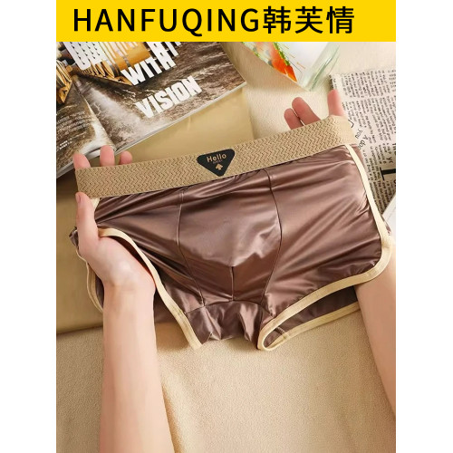 緞面冰絲男士內褲桑蠶絲抑菌襠2025新款夏季薄款男款裸感平角短褲 緞面冰絲男士內褲桑蠶絲抑菌襠2025新款夏季薄款男款裸感平角短褲