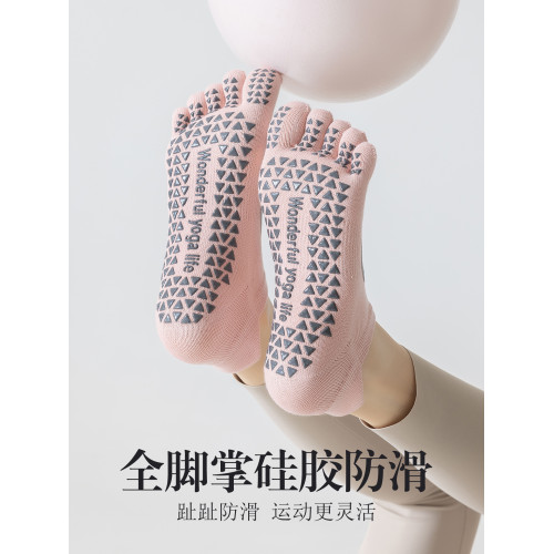瑜珈襪普拉提專用襪子女夏季薄款室內健身舞蹈運防滑動分趾五指襪 瑜珈襪普拉提專用襪子女夏季薄款室內健身舞蹈運防滑動分趾五指襪