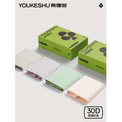 有棵樹女士內褲透氣冰絲無痕中腰夏季薄款少女生純棉襠抗菌短褲頭