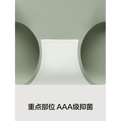 有棵樹女士內褲透氣冰絲無痕中腰夏季薄款少女生純棉襠抗菌短褲頭 有棵樹女士內褲透氣冰絲無痕中腰夏季薄款少女生純棉襠抗菌短褲頭