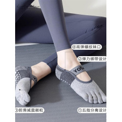 IuIu yogo瑜珈襪子女防滑專業普拉提專用襪子運動健身跳舞五指襪