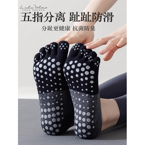 IuIu yogo瑜珈襪子女防滑專業普拉提專用襪子運動健身跳舞五指襪 IuIu yogo瑜珈襪子女防滑專業普拉提專用襪子運動健身跳舞五指襪