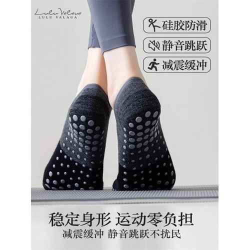 IuIu yogo瑜珈襪子女防滑專業普拉提專用襪子運動健身跳舞五指襪 IuIu yogo瑜珈襪子女防滑專業普拉提專用襪子運動健身跳舞五指襪