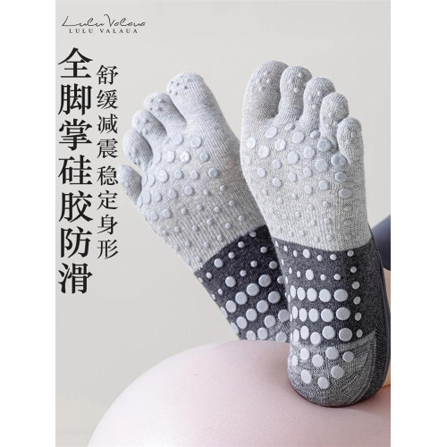 IuIu yogo瑜珈襪子女防滑專業普拉提專用襪子運動健身跳舞五指襪 IuIu yogo瑜珈襪子女防滑專業普拉提專用襪子運動健身跳舞五指襪