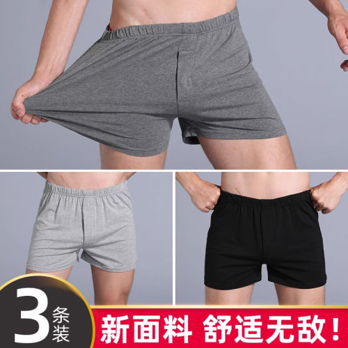 阿羅褲男士內褲平角褲睡褲短褲寬松加大碼莫代爾棉四角褲頭 阿羅褲男士內褲平角褲睡褲短褲寬松加大碼莫代爾棉四角褲頭
