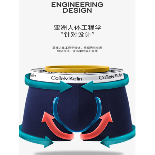 男士內褲男平角褲全純棉質透氣本命年大紅青年大碼運動中腰四角褲 男士內褲男平角褲全純棉質透氣本命年大紅青年大碼運動中腰四角褲