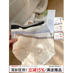 內褲純棉抗菌女三角褲女生大碼棉質短褲女士無痕提臀褲頭A類底褲