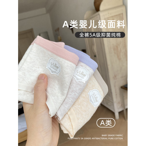 內褲純棉抗菌女三角褲女生大碼棉質短褲女士無痕提臀褲頭A類底褲 內褲純棉抗菌女三角褲女生大碼棉質短褲女士無痕提臀褲頭A類底褲