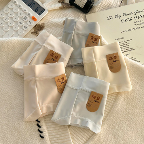 【多組合】冰絲內褲桑蠶絲檔中腰無痕透氣裸感褲女生爆款新款秋冬 【多組合】冰絲內褲桑蠶絲檔中腰無痕透氣裸感褲女生爆款新款秋冬