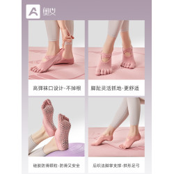瑜珈襪子運動防滑女普拉提五指鞋四季室內健身舞蹈瑜珈分趾短襪子
