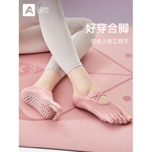 瑜珈襪子運動防滑女普拉提五指鞋四季室內健身舞蹈瑜珈分趾短襪子 瑜珈襪子運動防滑女普拉提五指鞋四季室內健身舞蹈瑜珈分趾短襪子