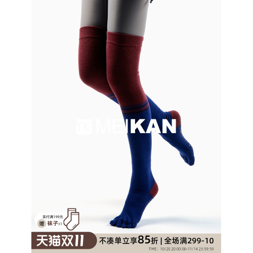 MEIKAN美看專業瑜珈襪過膝襪長筒大腿襪防滑襪五指普拉提襪地板襪 MEIKAN美看專業瑜珈襪過膝襪長筒大腿襪防滑襪五指普拉提襪地板襪