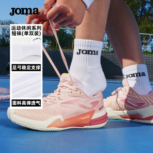 Joma25年新款運動休閒短襪高彈透氣排汗跑步健身日常通勤休閒襪子 Joma25年新款運動休閒短襪高彈透氣排汗跑步健身日常通勤休閒襪子