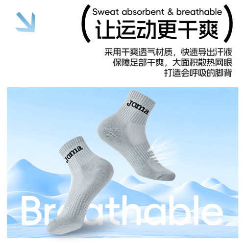 Joma25年新款運動休閒短襪高彈透氣排汗跑步健身日常通勤休閒襪子 Joma25年新款運動休閒短襪高彈透氣排汗跑步健身日常通勤休閒襪子