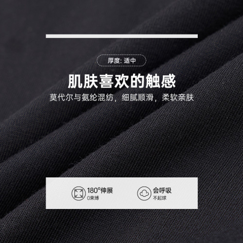 準者莫代爾運動內褲男士抑菌四角褲籃球訓練健身跑步平角褲透氣 準者莫代爾運動內褲男士抑菌四角褲籃球訓練健身跑步平角褲透氣