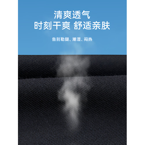 準者莫代爾運動內褲男士抑菌四角褲籃球訓練健身跑步平角褲透氣