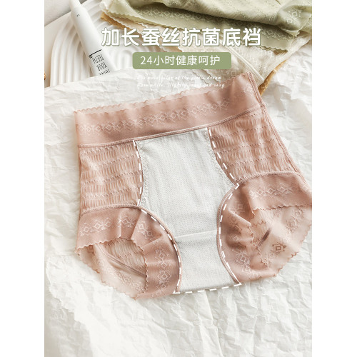 美宅高腰內褲女蕾絲無痕隱形收腹2025新款蠶絲襠大碼輕奢貴婦高級 美宅高腰內褲女蕾絲無痕隱形收腹2025新款蠶絲襠大碼輕奢貴婦高級