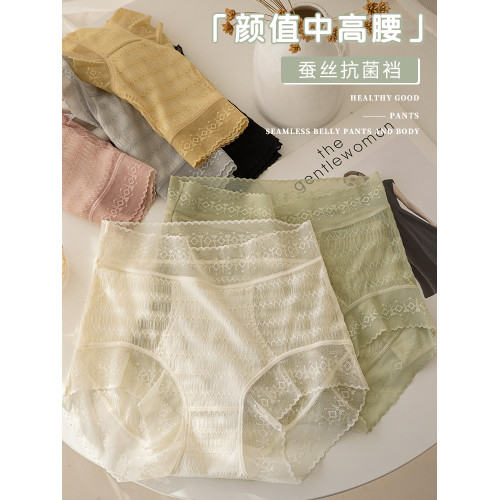 美宅高腰內褲女蕾絲無痕隱形收腹2025新款蠶絲襠大碼輕奢貴婦高級 美宅高腰內褲女蕾絲無痕隱形收腹2025新款蠶絲襠大碼輕奢貴婦高級