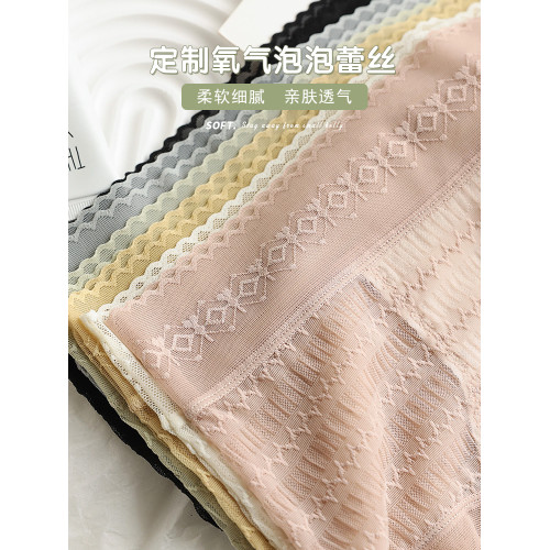 美宅高腰內褲女蕾絲無痕隱形收腹2025新款蠶絲襠大碼輕奢貴婦高級 美宅高腰內褲女蕾絲無痕隱形收腹2025新款蠶絲襠大碼輕奢貴婦高級