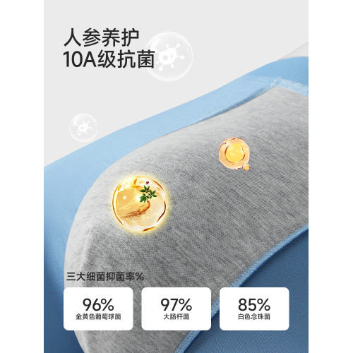 南極人男生內褲男士莫代爾四角平角短褲頭抗菌純棉襠夏季薄款冰絲 南極人男生內褲男士莫代爾四角平角短褲頭抗菌純棉襠夏季薄款冰絲