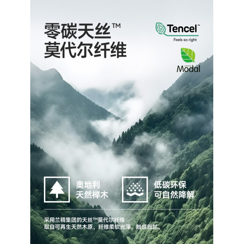 南極人男生內褲男士莫代爾四角平角短褲頭抗菌純棉襠夏季薄款冰絲 南極人男生內褲男士莫代爾四角平角短褲頭抗菌純棉襠夏季薄款冰絲