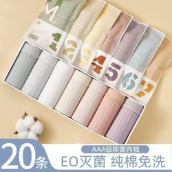 一次性內褲女士出差可攜式日拋短褲孕産婦月子純棉免洗內褲