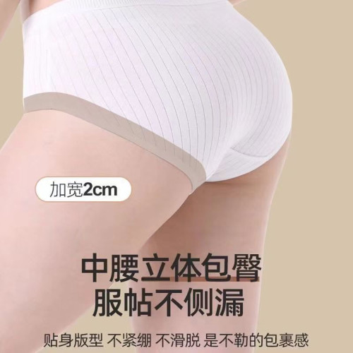 一次性內褲女士出差可攜式日拋短褲孕産婦月子純棉免洗內褲 一次性內褲女士出差可攜式日拋短褲孕産婦月子純棉免洗內褲