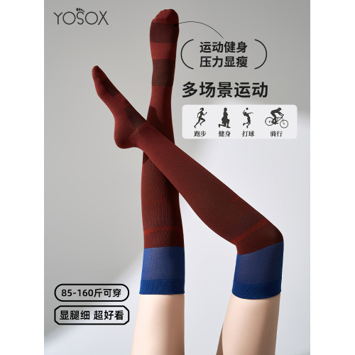 過膝襪壓力瘦腿長筒襪女款跑步跳繩爬山瑜珈劃船健身網球羽毛球襪