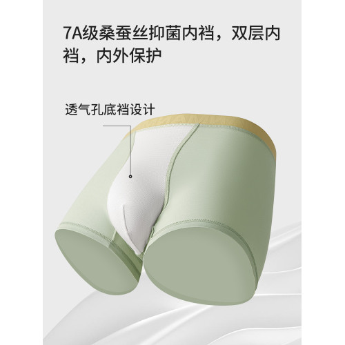 朵朵棉莫代爾男士內褲桑蠶絲底襠運動透氣四角褲男生短褲頭青少年 朵朵棉莫代爾男士內褲桑蠶絲底襠運動透氣四角褲男生短褲頭青少年