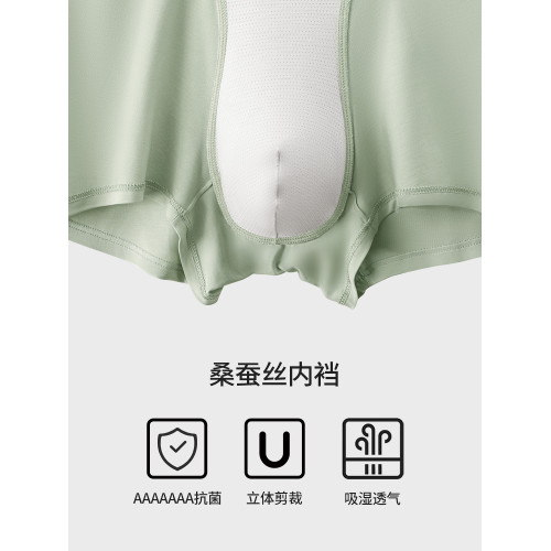 朵朵棉莫代爾男士內褲桑蠶絲底襠運動透氣四角褲男生短褲頭青少年 朵朵棉莫代爾男士內褲桑蠶絲底襠運動透氣四角褲男生短褲頭青少年